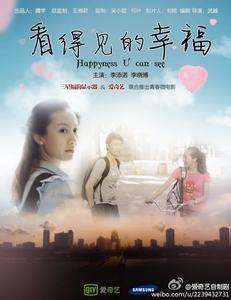 人間環境大学公共管理文凭证书